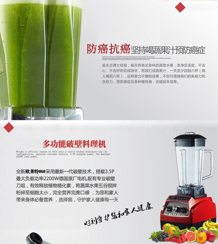 多寶沙冰機(jī)商用 奶茶店刨冰碎冰奶昔機(jī) 電動(dòng)豆?jié){豆腐機(jī)家用破壁機(jī)