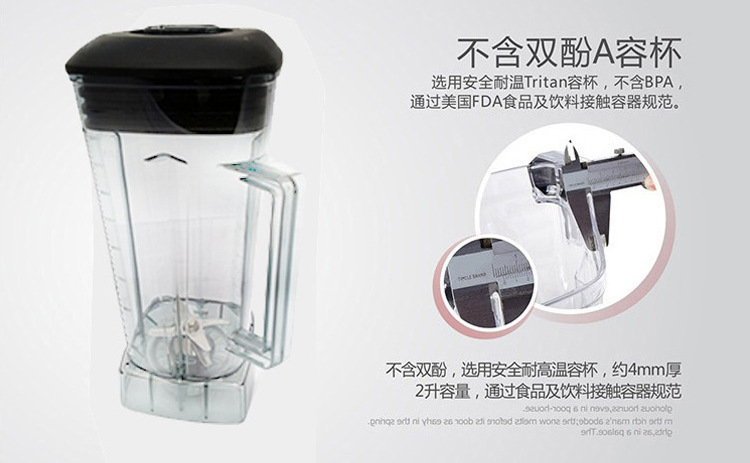 多寶沙冰機(jī)商用 奶茶店刨冰碎冰奶昔機(jī) 電動(dòng)豆?jié){豆腐機(jī)家用破壁機(jī)