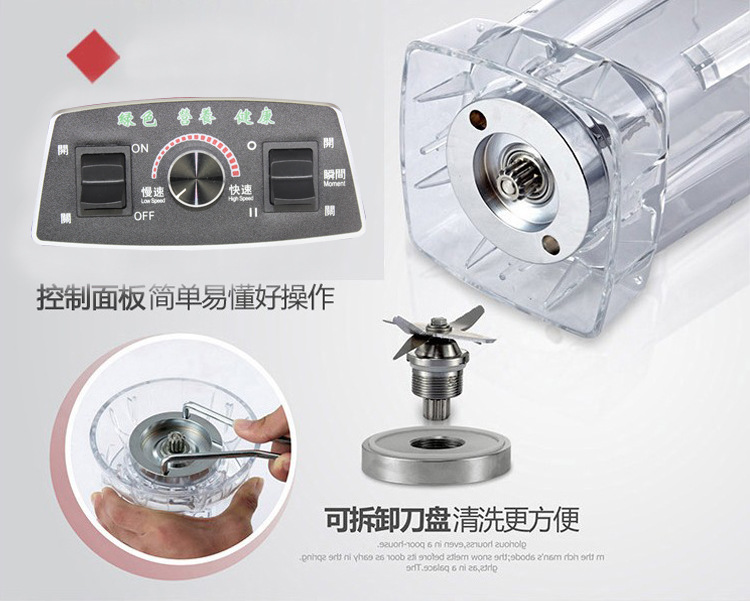 多寶沙冰機(jī)商用 奶茶店刨冰碎冰奶昔機(jī) 電動(dòng)豆?jié){豆腐機(jī)家用破壁機(jī)