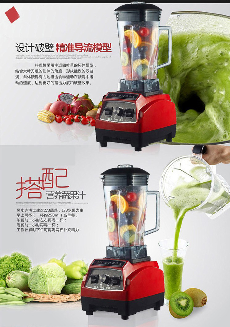 多寶沙冰機(jī)商用 奶茶店刨冰碎冰奶昔機(jī) 電動(dòng)豆?jié){豆腐機(jī)家用破壁機(jī)