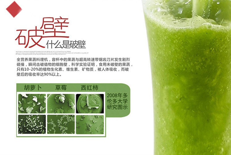 多寶沙冰機(jī)商用 奶茶店刨冰碎冰奶昔機(jī) 電動(dòng)豆?jié){豆腐機(jī)家用破壁機(jī)