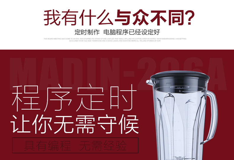 麥登206A沙冰機(jī)商用奶茶店冰沙刨冰碎冰機(jī)攪拌榨汁果汁豆?jié){奶昔機(jī)