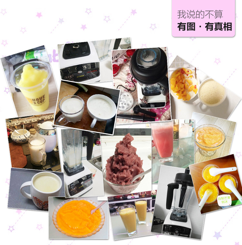 小太陽TM-767沙冰機(jī)奶茶店碎冰機(jī)奶昔機(jī)冰沙機(jī)商用豆?jié){機(jī)攪拌家用