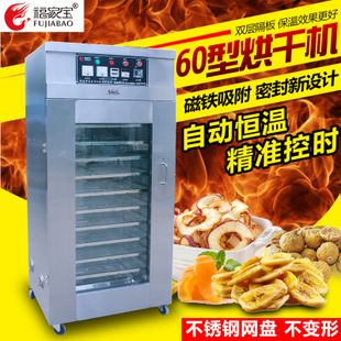 商用豆?jié){機 豆奶機 多功能豆腐機 彩色豆腐機 不銹鋼制造
