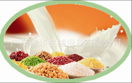 商用豆奶機大品牌,穗華現(xiàn)磨豆?jié){豆奶機,全自動/多功能豆奶設(shè)備！