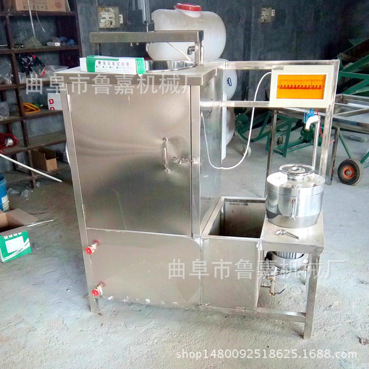 新款全自動商用豆?jié){機豆奶機燃氣豆?jié){豆腐機磨漿加熱一體機