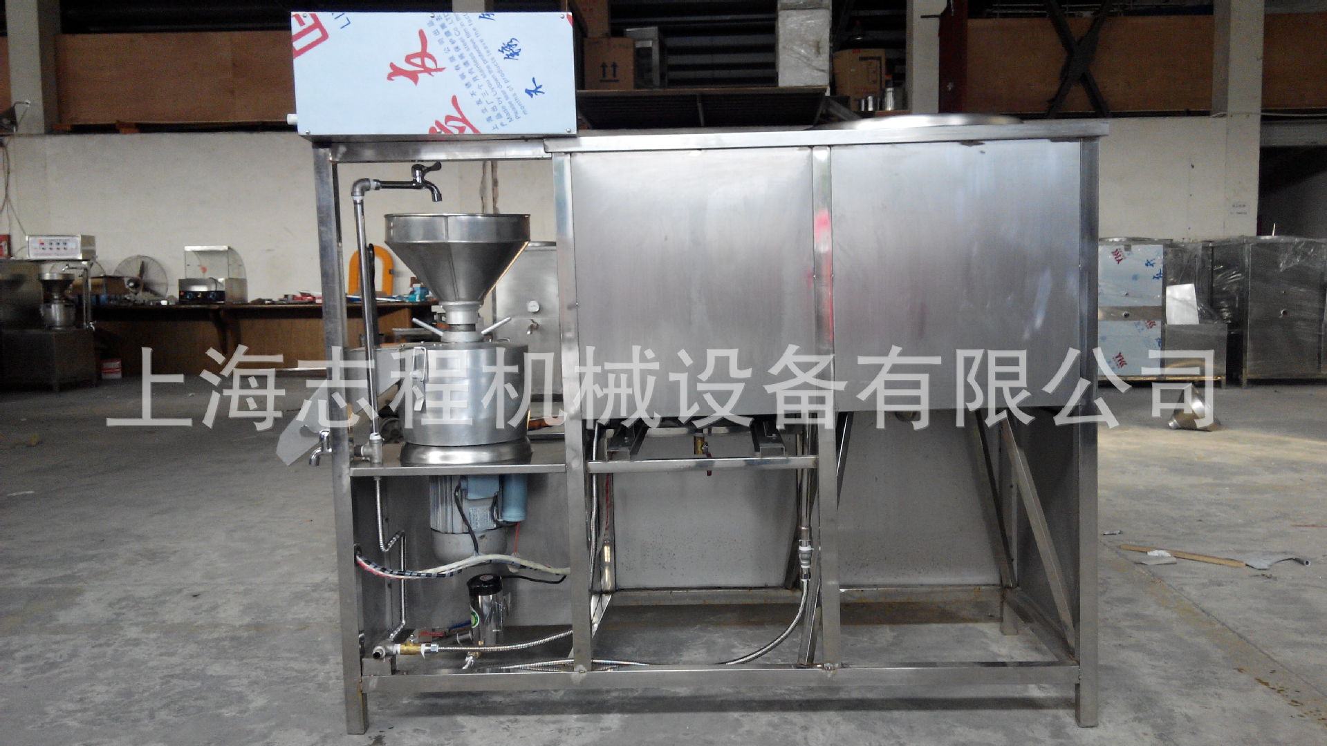 直銷花生豆腐機(jī) 商用型花生豆?jié){機(jī)豆奶機(jī) 全自動(dòng)電熱豆?jié){機(jī)