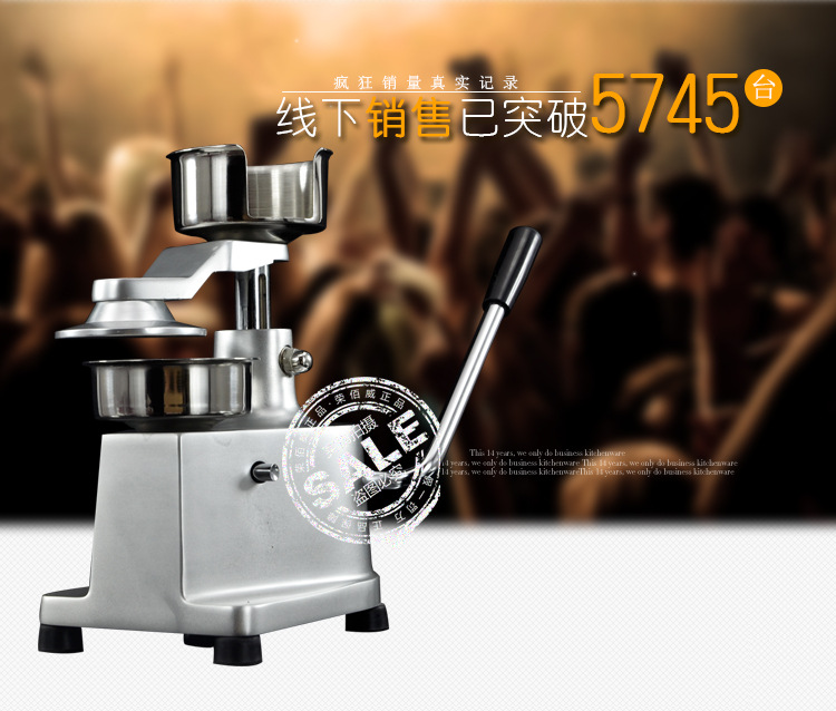 華菱HF-100商用手動漢堡機(jī) 休閑店漢堡成型機(jī) 連鎖店商用漢堡包機(jī)