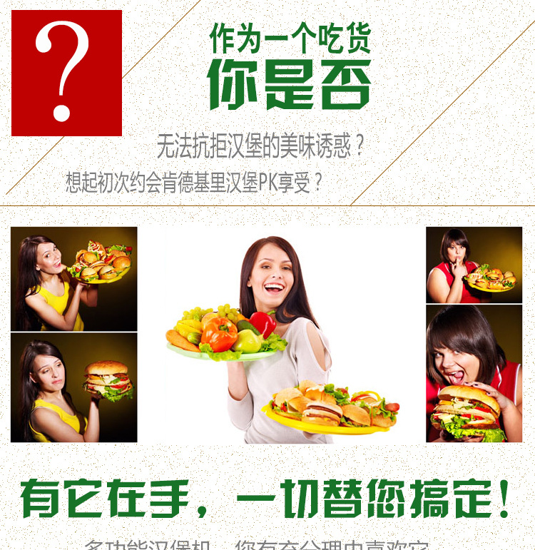 廠家直銷肯德基麥當(dāng)勞小吃設(shè)備專用高品質(zhì)雙層全自動(dòng)漢堡機(jī)商用