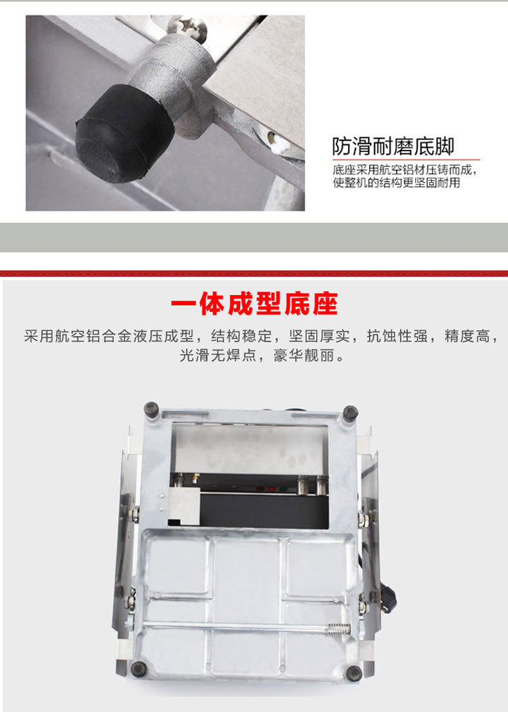 電腦版漢堡機(jī)詳情頁_05