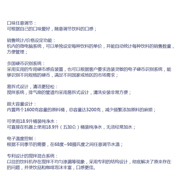 電動(dòng)商用SC-7902兩缸熱飲咖啡機(jī)果汁奶茶飲料機(jī)辦公室茶水間設(shè)備