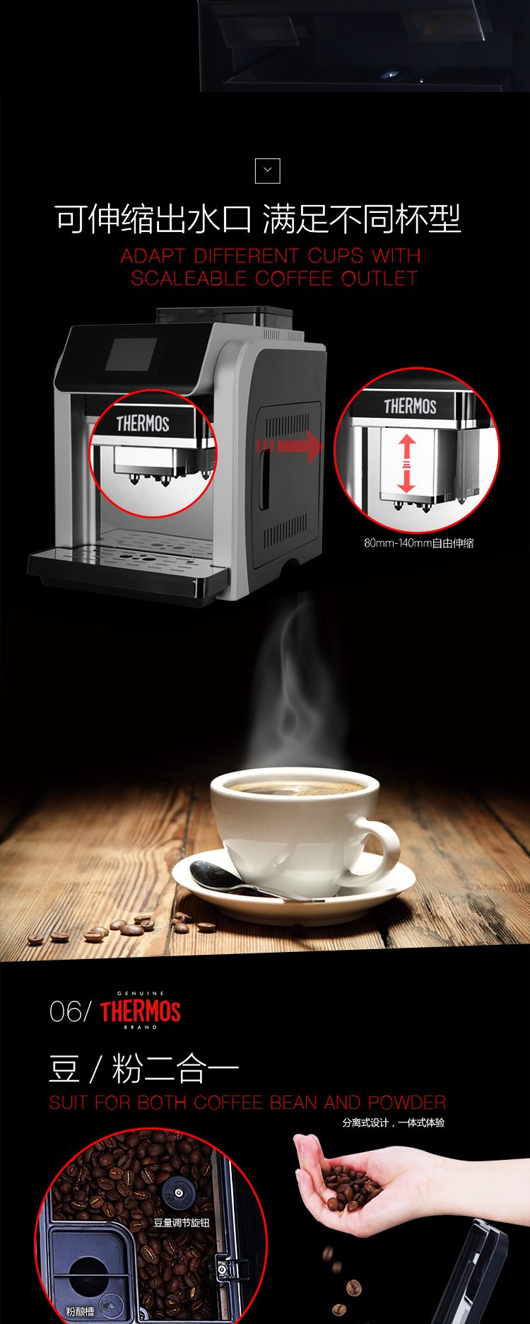 膳魔師THERMOS EHA-3421D咖啡機(jī) 家用商用全自動咖啡機(jī) 京東爆款