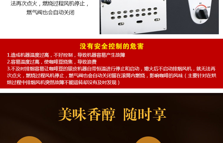 奇博士咖啡烘豆機商用電熱燃氣款1KG熱風式直火烘烤咖啡豆烘焙機