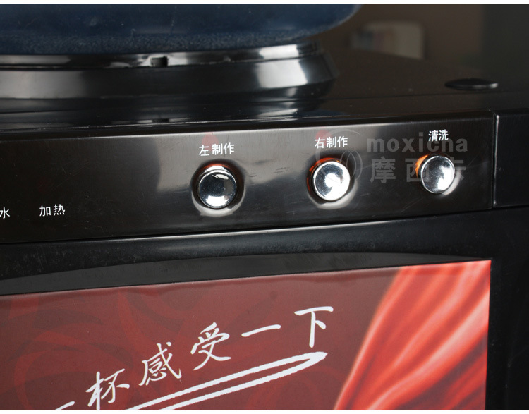 心連心數(shù)碼商用立式咖啡奶茶機全自動熱飲速溶咖啡飲水機非投幣
