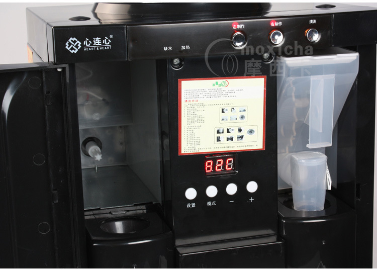 心連心數(shù)碼商用立式咖啡奶茶機全自動熱飲速溶咖啡飲水機非投幣