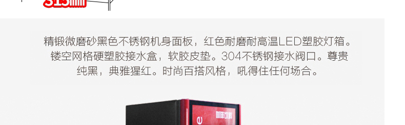 樂創(chuàng) 咖啡機(jī)商用 全自動(dòng)現(xiàn)調(diào)飲料機(jī)速溶餐飲奶茶豆?jié){定量一體機(jī)