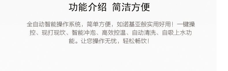 樂創(chuàng) 咖啡機(jī)商用 全自動(dòng)現(xiàn)調(diào)飲料機(jī)速溶餐飲奶茶豆?jié){定量一體機(jī)