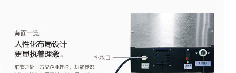 樂創(chuàng) 咖啡機(jī)商用 全自動(dòng)現(xiàn)調(diào)飲料機(jī)速溶餐飲奶茶豆?jié){定量一體機(jī)