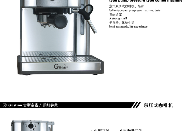 Gustino意式進(jìn)口泵 半自動高壓不銹鋼濃縮咖啡機(jī)家用商用豪華正品
