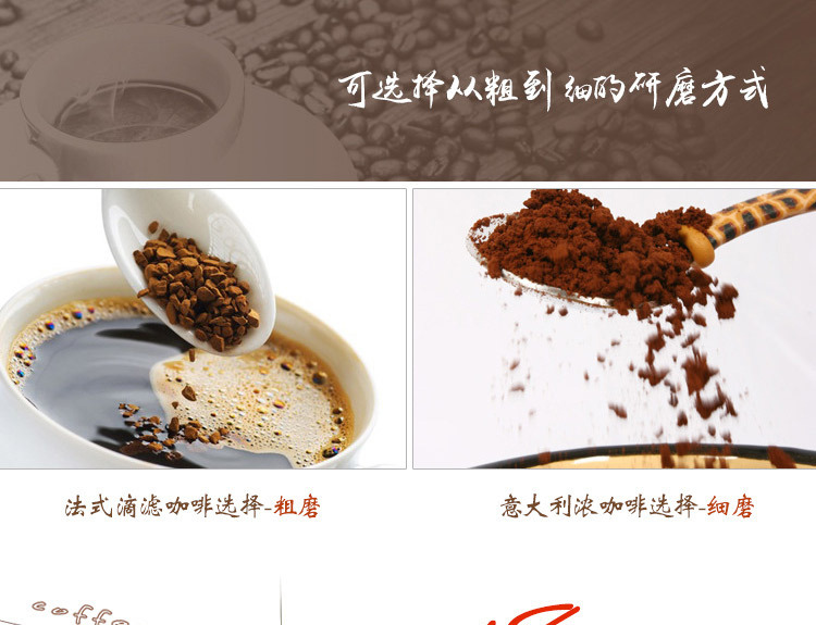 索立電動(dòng)磨豆機(jī) 咖啡豆研磨機(jī)磨粉機(jī)粗細(xì)可調(diào)家用商用大容量批發(fā)