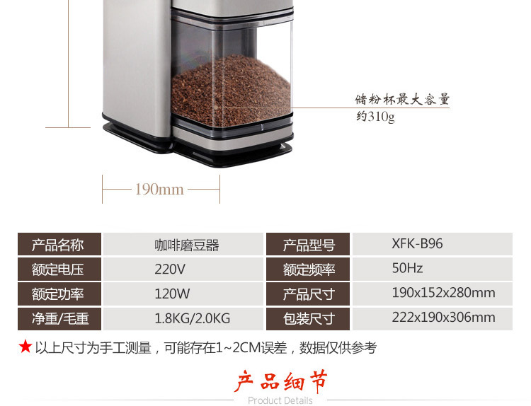 索立電動(dòng)磨豆機(jī) 咖啡豆研磨機(jī)磨粉機(jī)粗細(xì)可調(diào)家用商用大容量批發(fā)