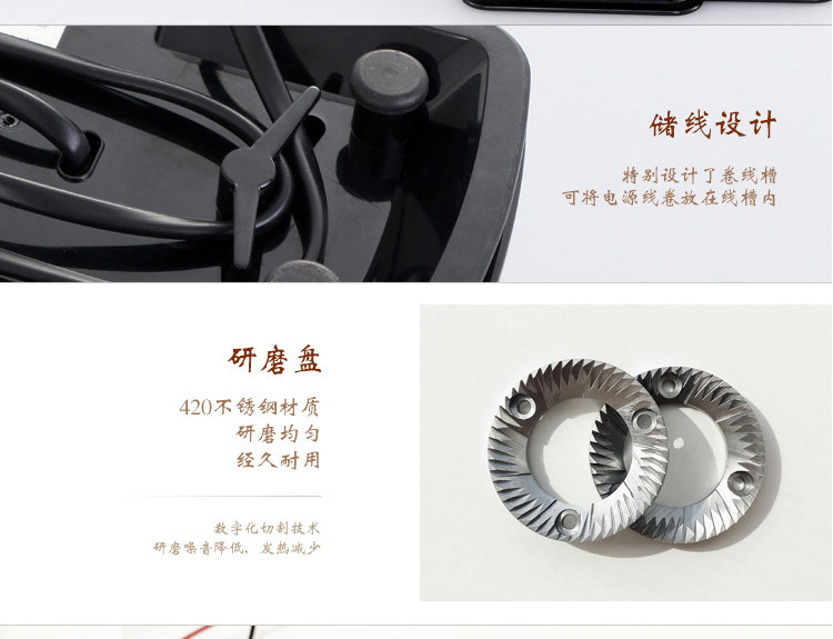 索立電動(dòng)磨豆機(jī) 咖啡豆研磨機(jī)磨粉機(jī)粗細(xì)可調(diào)家用商用大容量批發(fā)