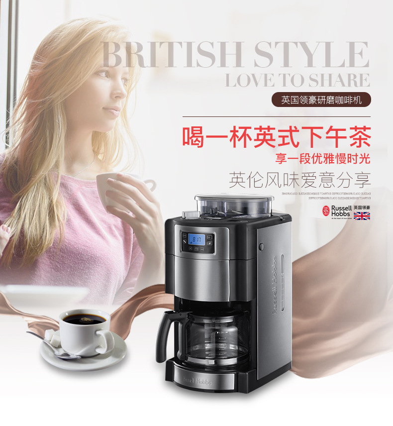 研磨咖啡機11、11_01
