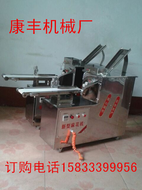 自動(dòng)淋油麻花機(jī) 液壓自動(dòng)淋油 切段麻花機(jī)商用麻花機(jī) 全國(guó)暢銷(xiāo)