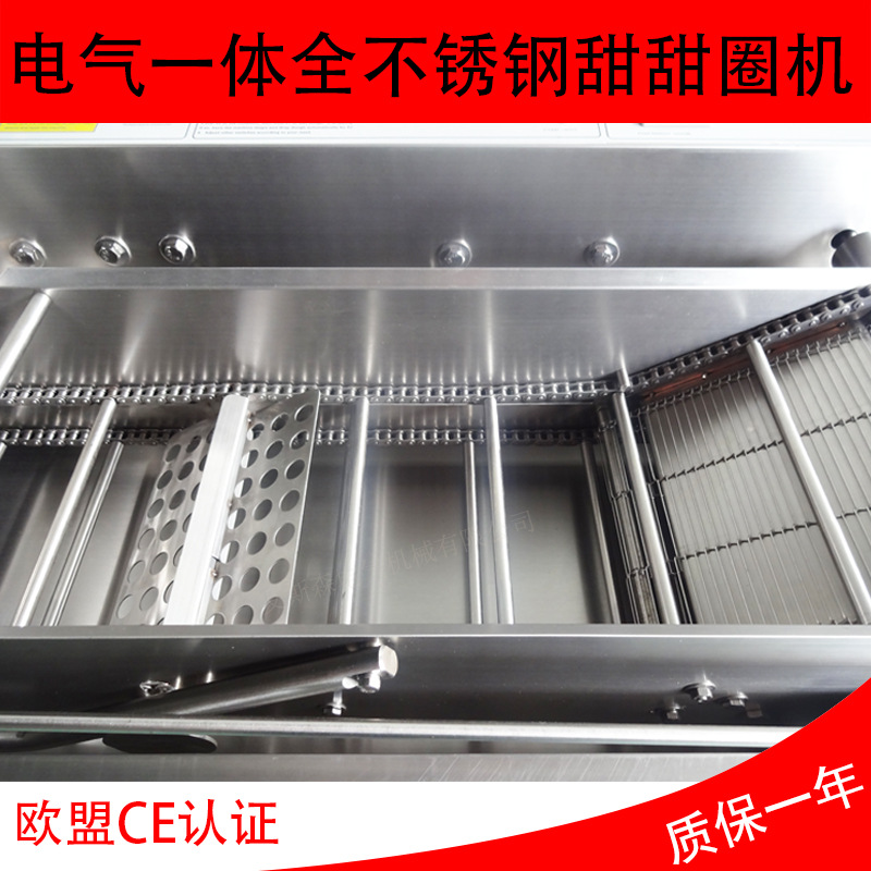 優(yōu)質(zhì)不銹鋼商用全自動燃?xì)馓鹛鹑C(jī) 多拿滋機(jī)甜甜圈油炸機(jī) 實拍
