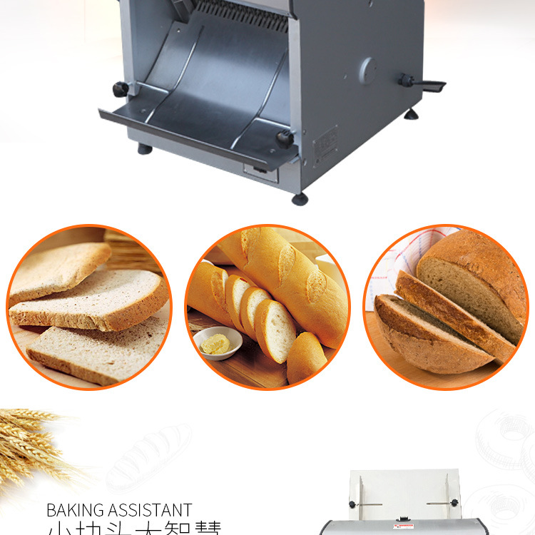 商用面包切片機(jī) 糕點土司切片機(jī)器 食品加工面包房生產(chǎn)設(shè)備批發(fā)