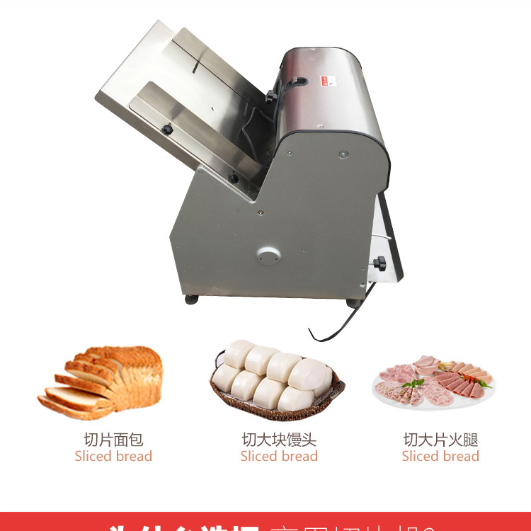 商用面包切片機(jī) 糕點土司切片機(jī)器 食品加工面包房生產(chǎn)設(shè)備批發(fā)