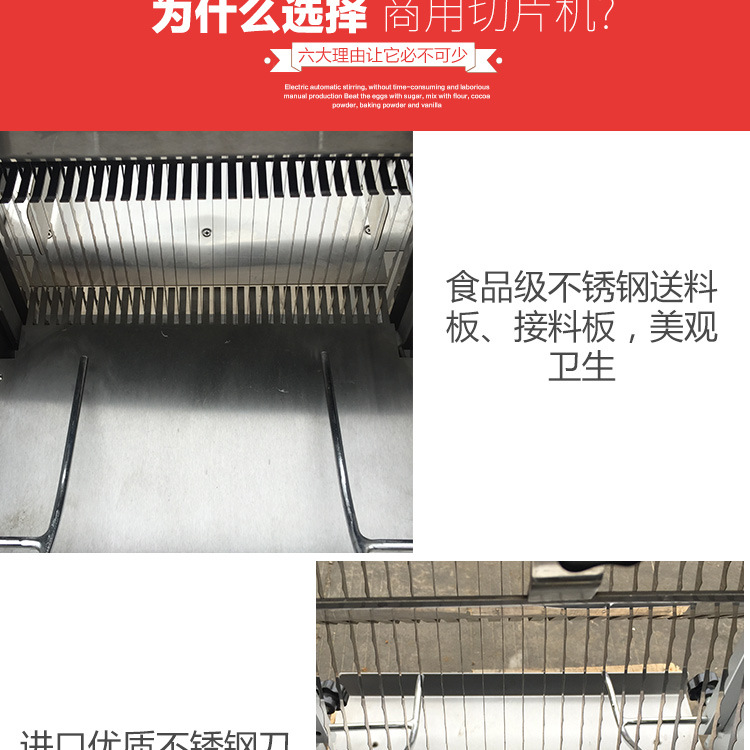 商用面包切片機(jī) 糕點土司切片機(jī)器 食品加工面包房生產(chǎn)設(shè)備批發(fā)