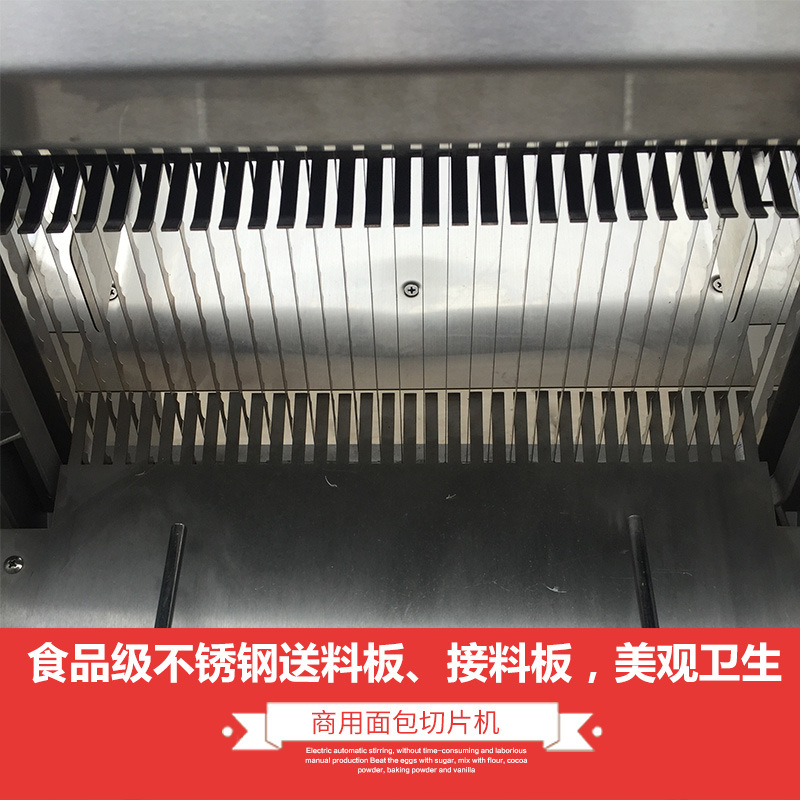 商用面包切片機(jī) 糕點土司切片機(jī)器 食品加工面包房生產(chǎn)設(shè)備批發(fā)