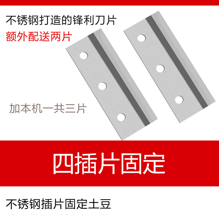 薯塔機(jī)詳情_(kāi)08
