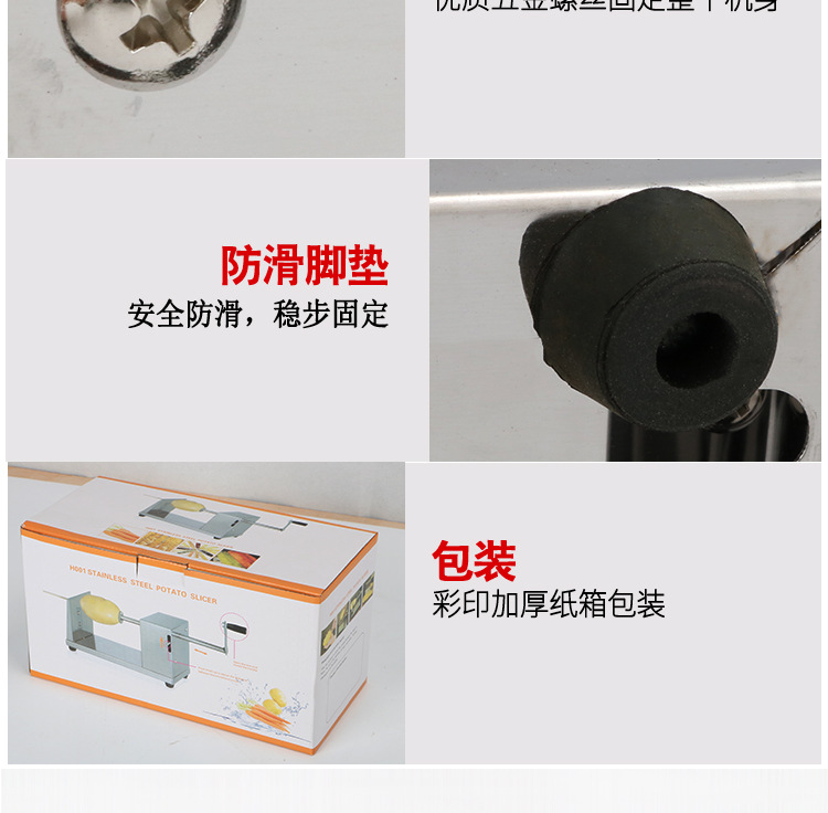 商用手動(dòng)旋風(fēng)薯塔機(jī)土豆機(jī) 新款不銹鋼手搖式韓國(guó)龍卷風(fēng)薯片機(jī)