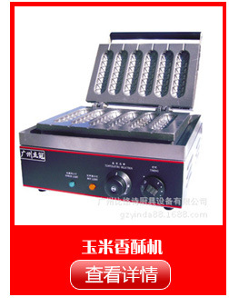 薯塔加盟 韓國龍卷風(fēng)商用薯塔機 韓式薯片機 旋風(fēng)土豆機 可穿火腿