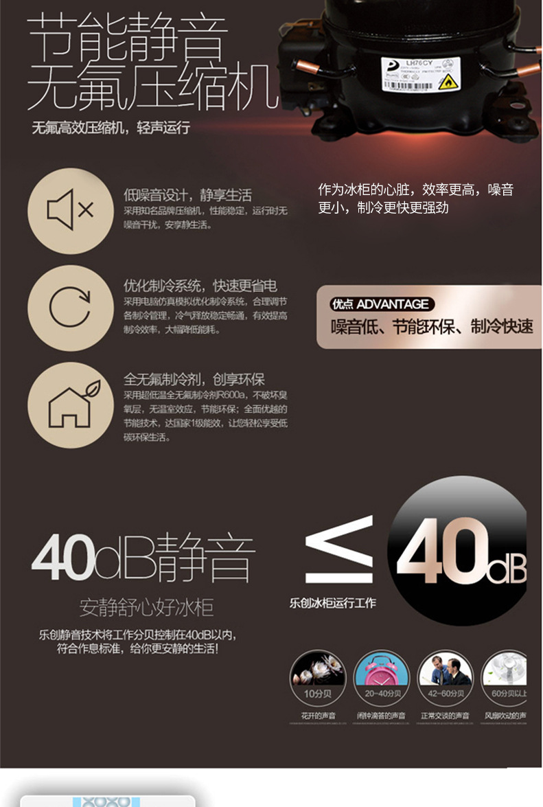 樂(lè)創(chuàng) 四門(mén)冰箱冰柜冷柜冷藏冷凍保鮮柜六門(mén) 商用廚房冰箱 包郵