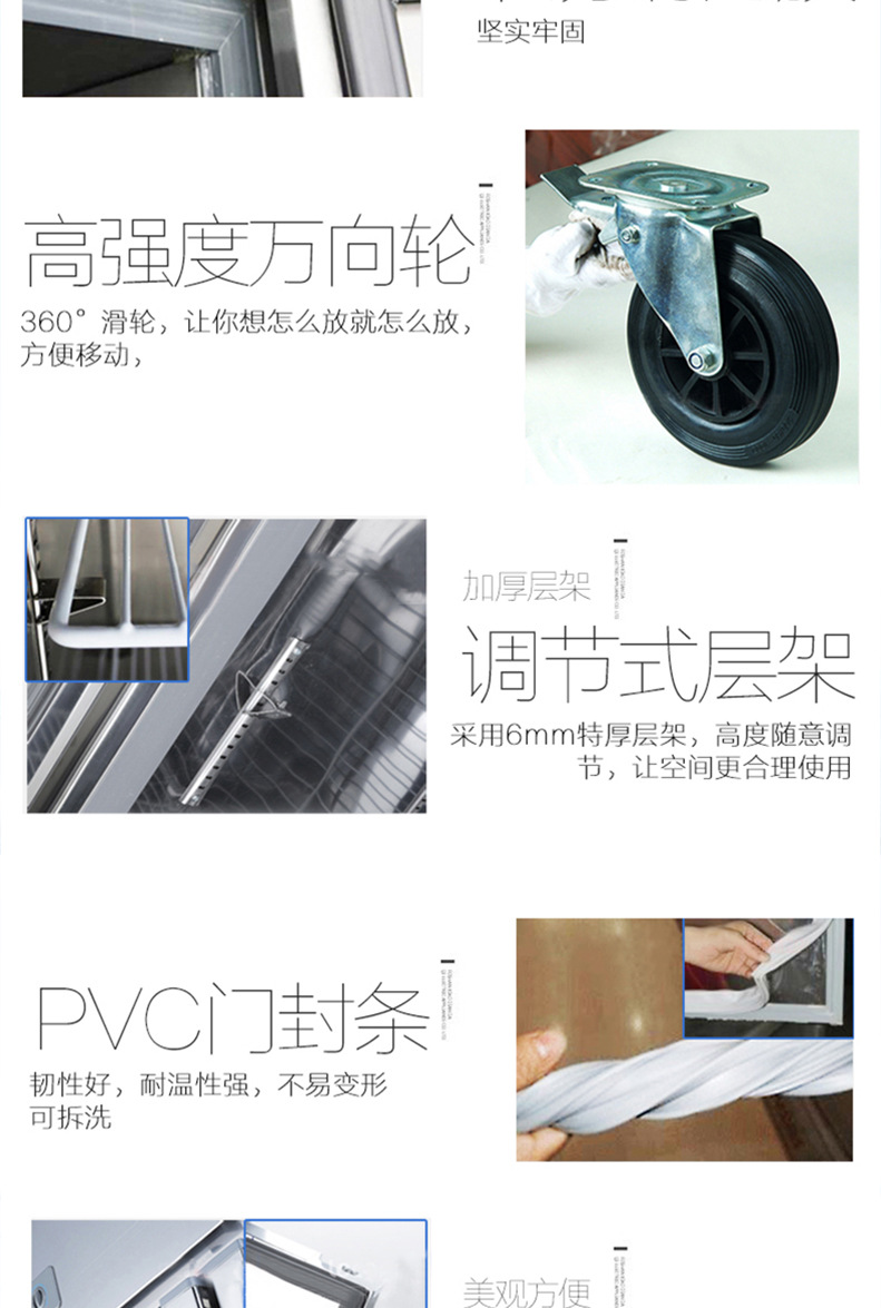 樂(lè)創(chuàng) 四門(mén)冰箱冰柜冷柜冷藏冷凍保鮮柜六門(mén) 商用廚房冰箱 包郵