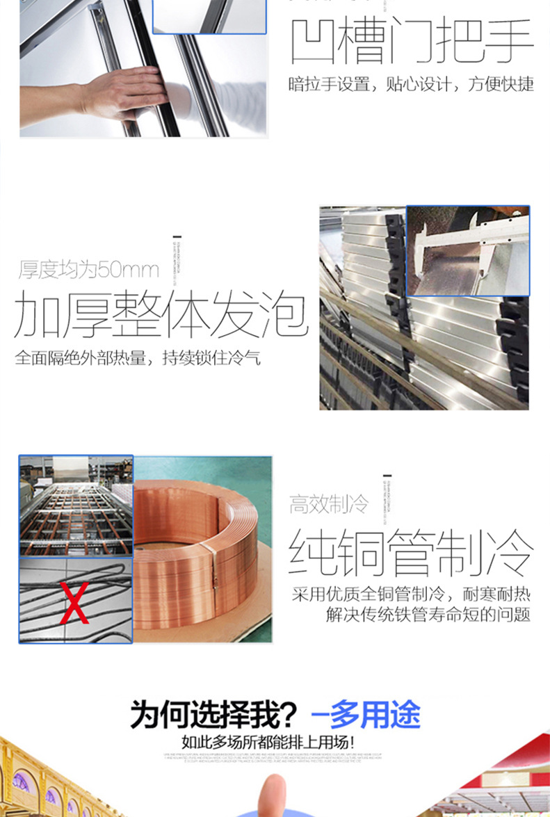 樂(lè)創(chuàng) 四門(mén)冰箱冰柜冷柜冷藏冷凍保鮮柜六門(mén) 商用廚房冰箱 包郵