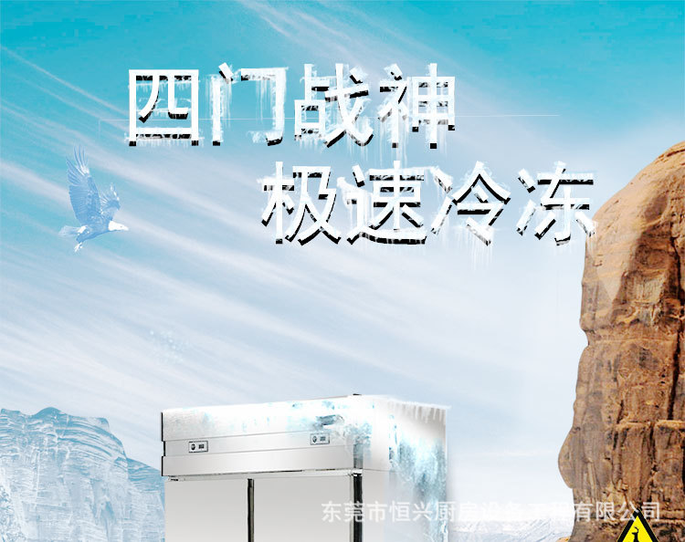 格林斯達(dá)星星冰柜商用工作臺(tái)冷藏冷凍四門(mén)機(jī)械控溫帶移動(dòng)輪直銷