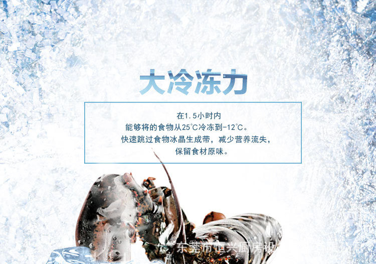 格林斯達(dá)星星冰柜商用工作臺(tái)冷藏冷凍四門(mén)機(jī)械控溫帶移動(dòng)輪直銷