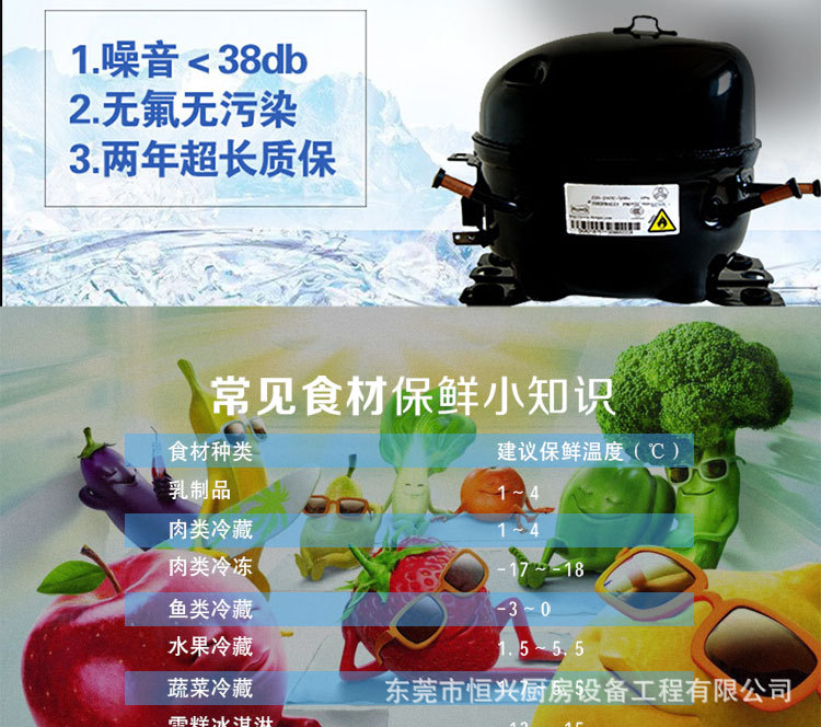 格林斯達(dá)星星冰柜商用工作臺(tái)冷藏冷凍四門(mén)機(jī)械控溫帶移動(dòng)輪直銷