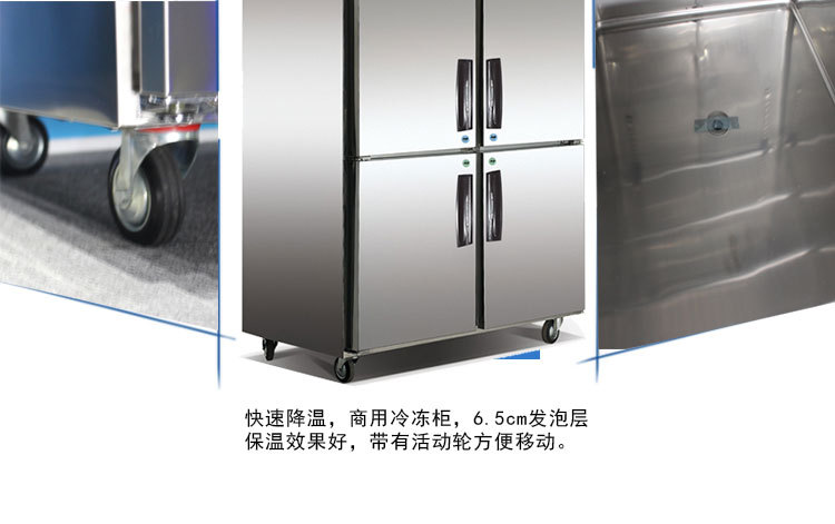 格林斯達(dá)星星冰柜商用工作臺(tái)冷藏冷凍四門(mén)機(jī)械控溫帶移動(dòng)輪直銷