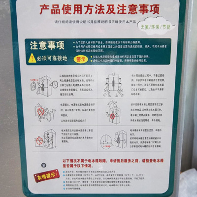樂創商用冰柜立式四門4門冰箱冷柜冷藏冷凍保鮮柜