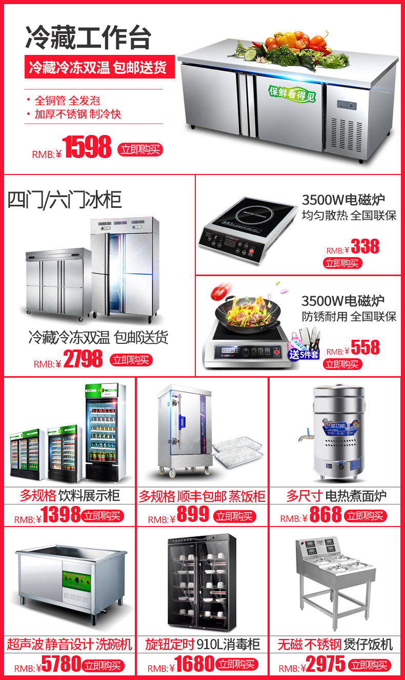 樂創(chuàng)商用冰柜立式冷凍冷藏保鮮柜四門冰箱雙機(jī)雙溫4門廚房柜冷柜