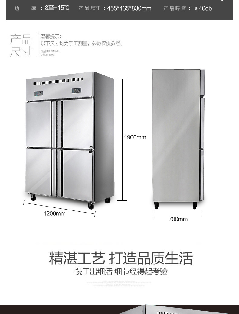 樂創(chuàng)商用冰柜立式冷凍冷藏保鮮柜四門冰箱雙機(jī)雙溫4門廚房柜冷柜