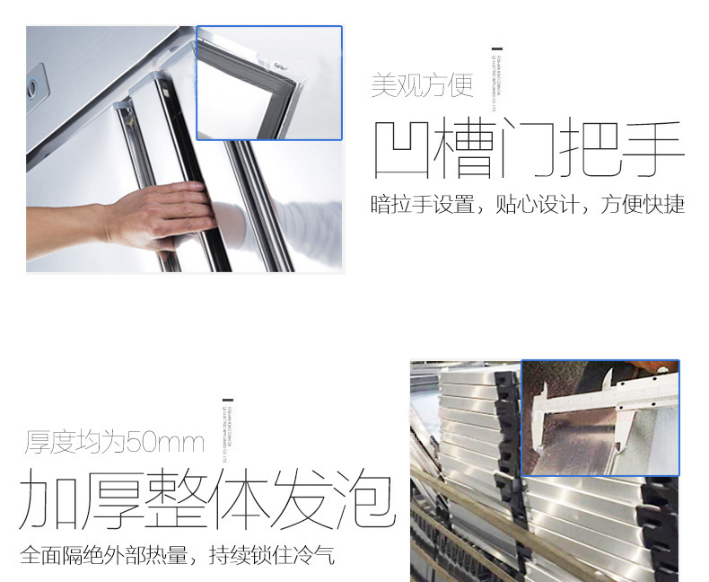 樂創(chuàng)商用冰柜立式冷凍冷藏保鮮柜四門冰箱雙機(jī)雙溫4門廚房柜冷柜
