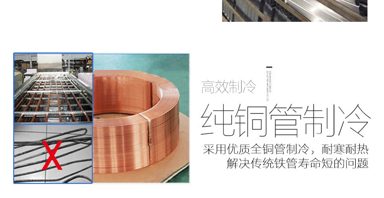 樂創(chuàng)商用冰柜立式冷凍冷藏保鮮柜四門冰箱雙機(jī)雙溫4門廚房柜冷柜