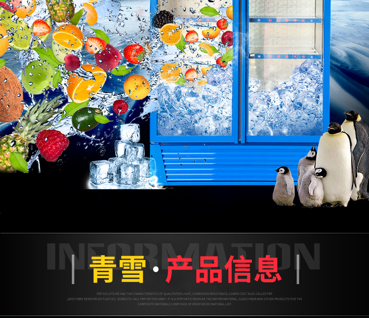 大型立式雙門(mén)冷藏柜保鮮柜冰柜冰箱展示柜冷柜商用飲料柜冷飲蔬菜