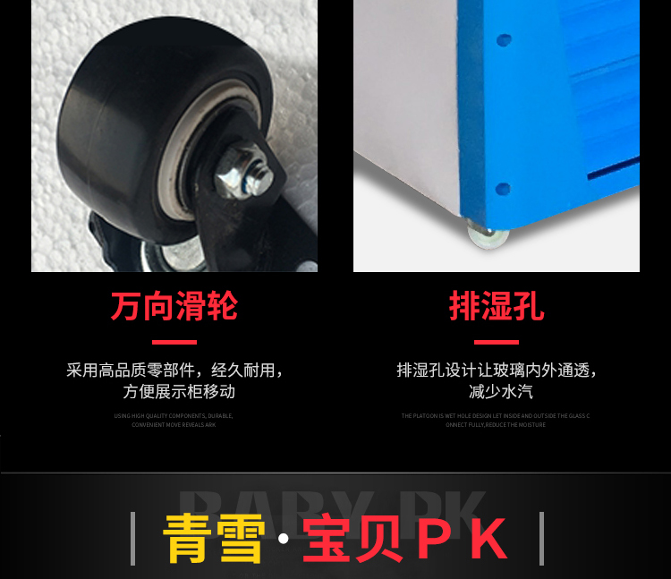 大型立式雙門(mén)冷藏柜保鮮柜冰柜冰箱展示柜冷柜商用飲料柜冷飲蔬菜